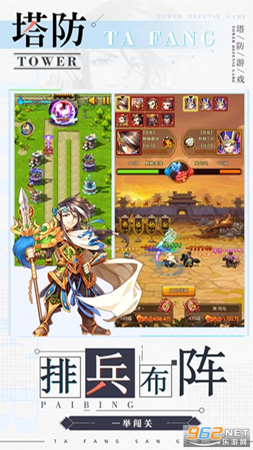 ��˫ս��Ӧ�ñ��汾v1.2.3��ͼ1