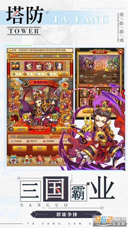 ��˫ս��Ӧ�ñ��汾v1.2.3��ͼ4