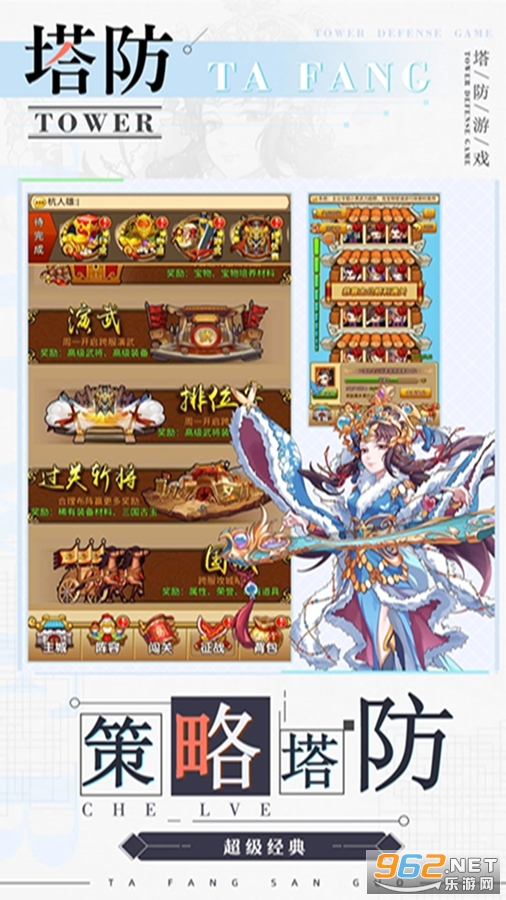 ��˫ս��Ӧ�ñ��汾v1.2.3��ͼ3