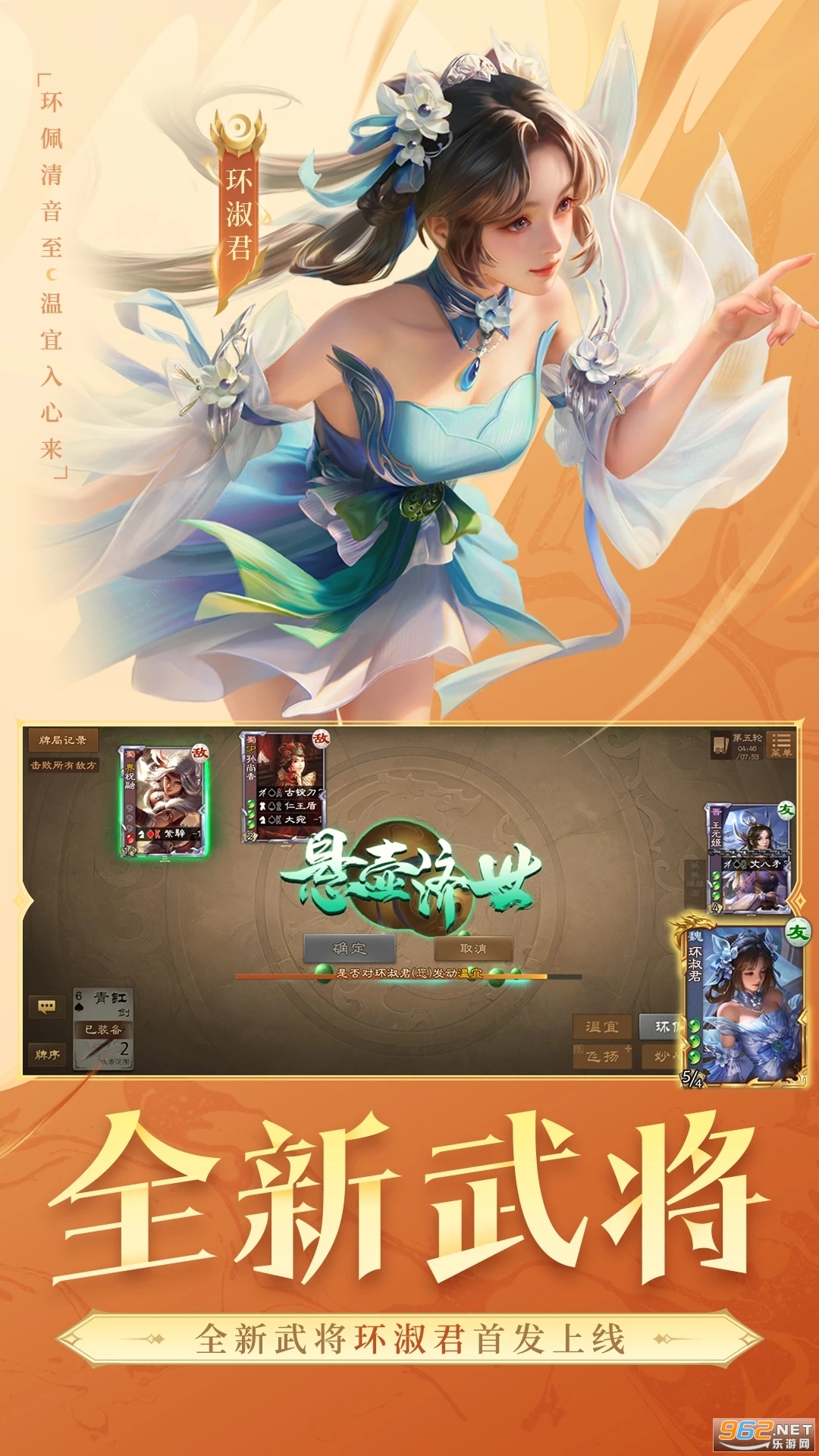 ����ɱOL��ͨ��ٷ�����v3.8.4��ͼ1