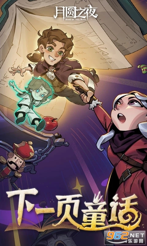 ��Բ֮ҹӦ�ñ��汾v1.6.27��ͼ0