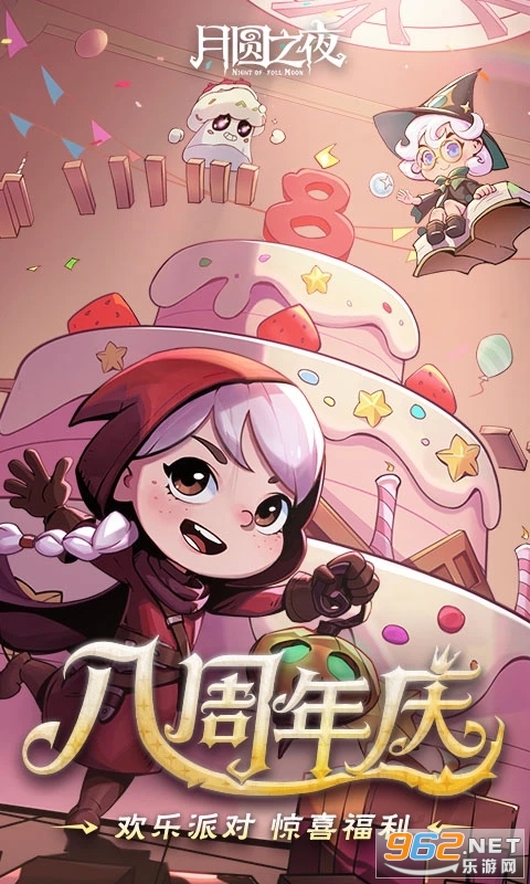 ��Բ֮ҹӦ�ñ��汾v1.6.27��ͼ1