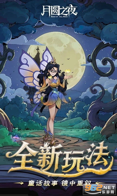 ��Բ֮ҹӦ�ñ��汾v1.6.27��ͼ2