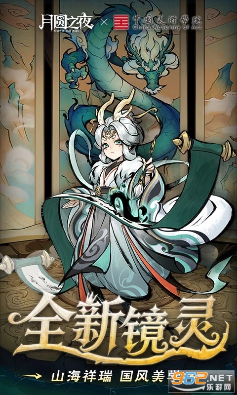 ��Բ֮ҹӦ�ñ��汾v1.6.27��ͼ4