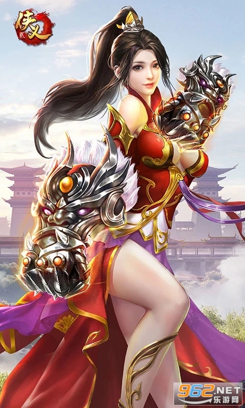 侠义2应用宝版本截图1