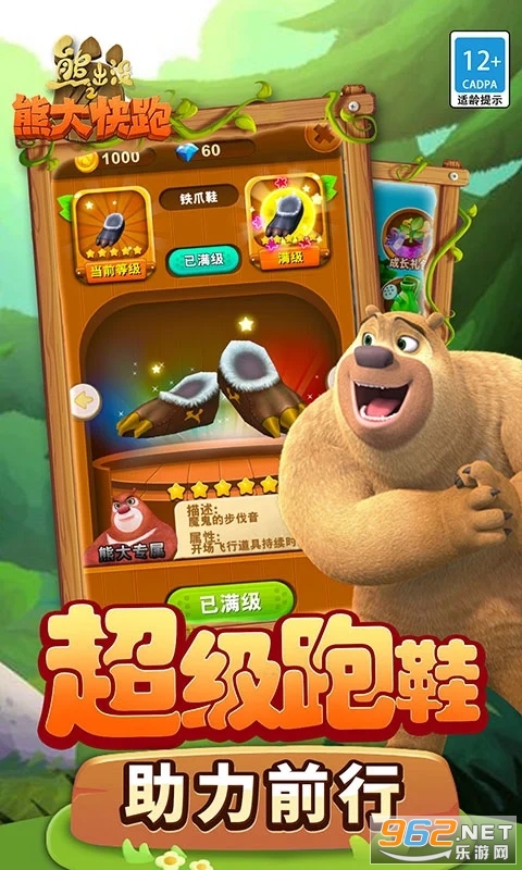 �ܳ�û֮�ܴ����Ӧ�ñ���v4.3.2��ͼ2