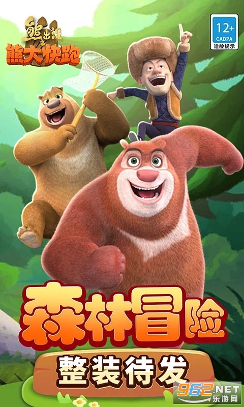 �ܳ�û֮�ܴ����Ӧ�ñ���v4.3.2��ͼ0