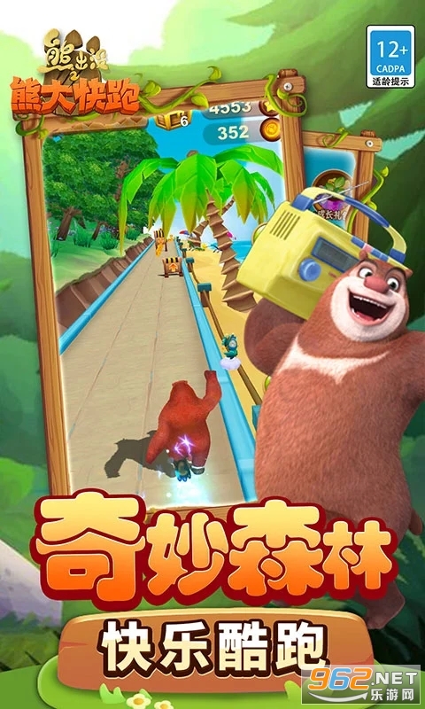 �ܳ�û֮�ܴ����Ӧ�ñ���v4.3.2��ͼ3