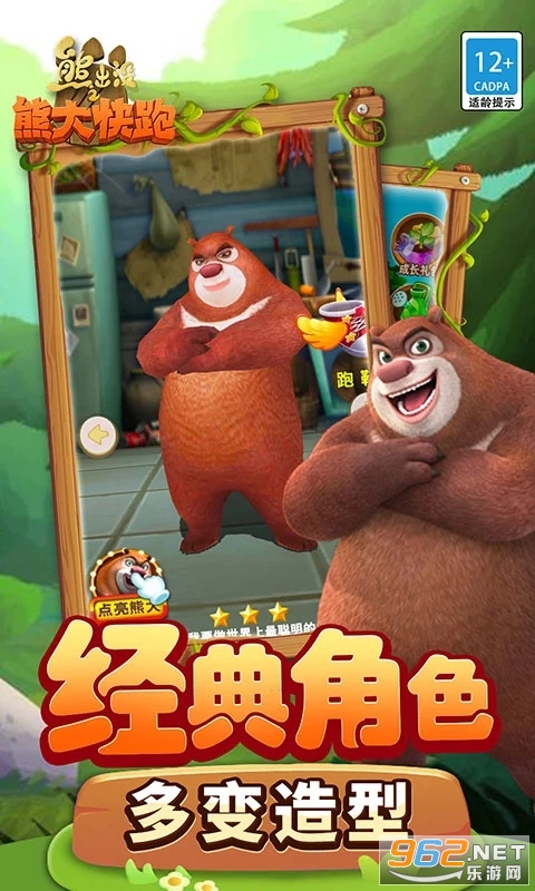 �ܳ�û֮�ܴ����Ӧ�ñ���v4.3.2��ͼ1