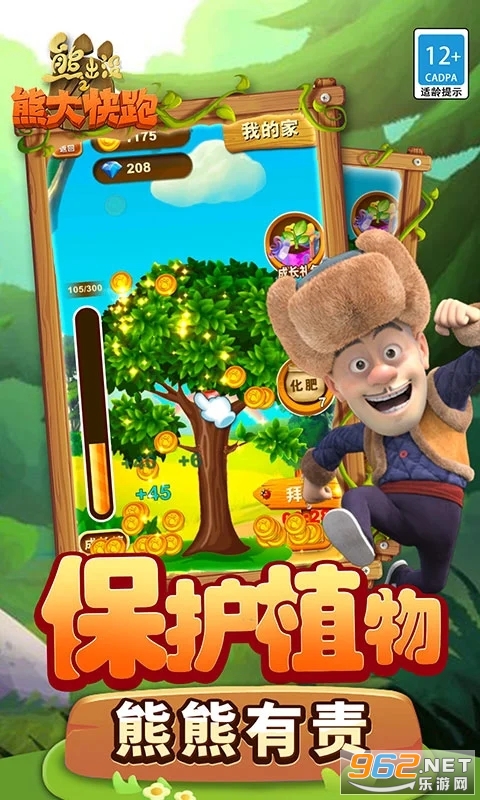 �ܳ�û֮�ܴ����Ӧ�ñ���v4.3.2��ͼ4