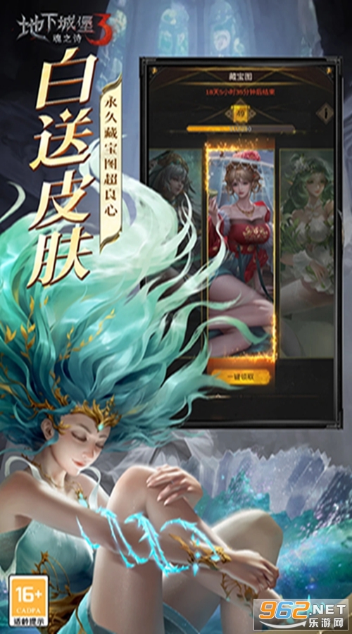 地下城堡3魂之诗应用宝版本截图4