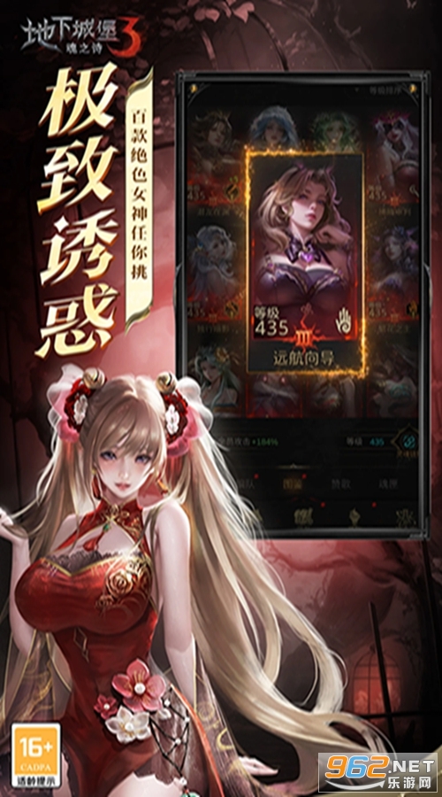 地下城堡3魂之诗应用宝版本截图2