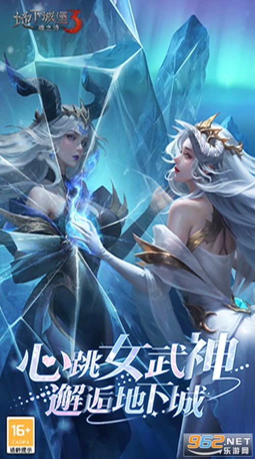 地下城堡3魂之诗应用宝版本截图0