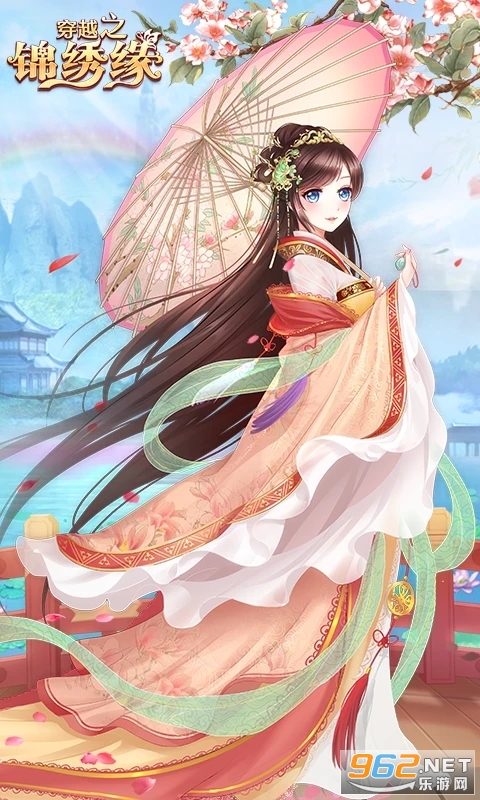 穿越之锦绣缘应用宝版截图1