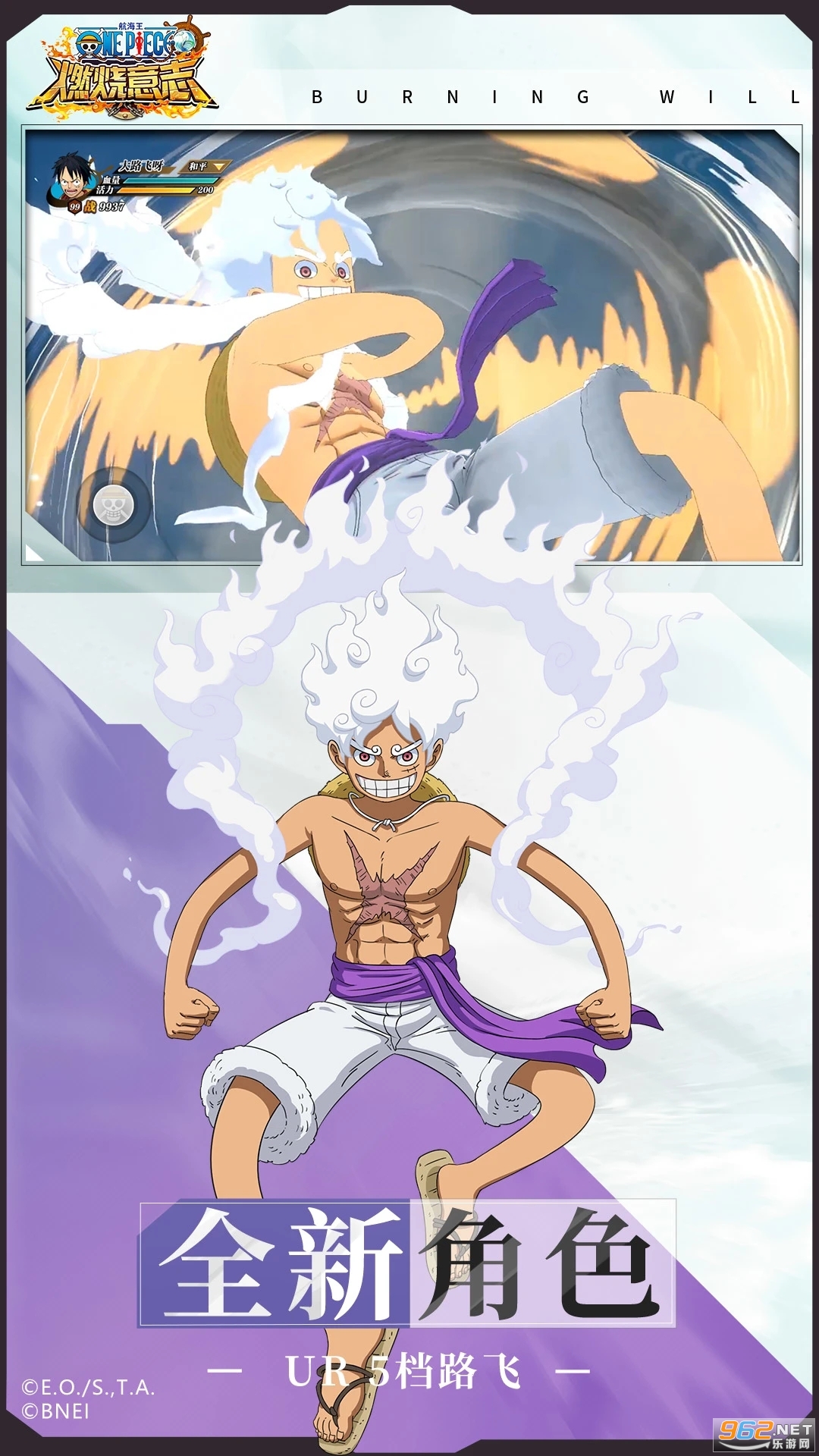 航海王燃烧意志应用宝版截图3