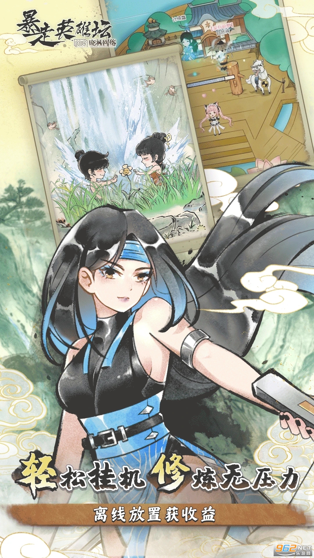 ����Ӣ��̳Ӧ�ñ����ͼ0