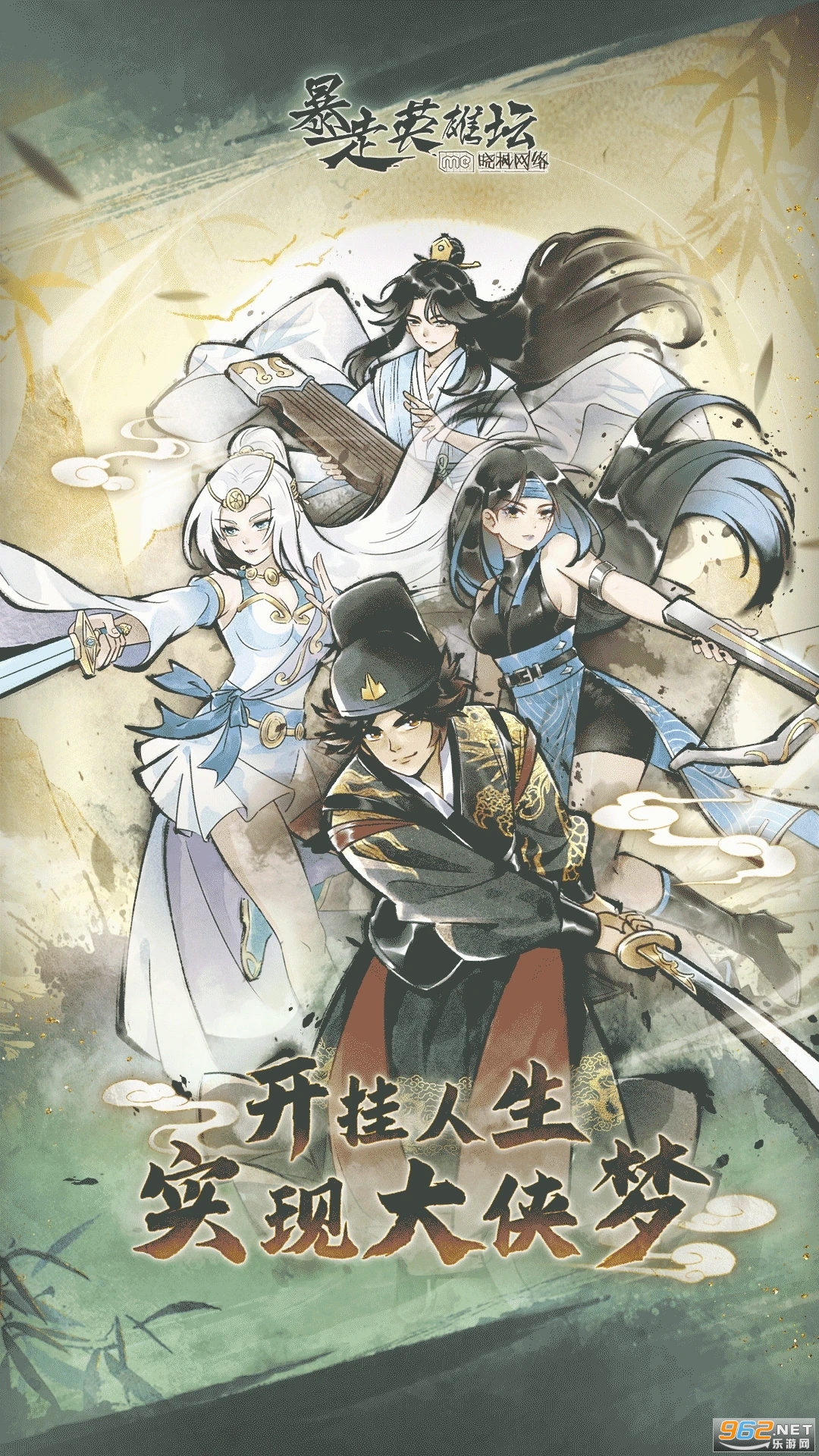 ����Ӣ��̳Ӧ�ñ����ͼ2