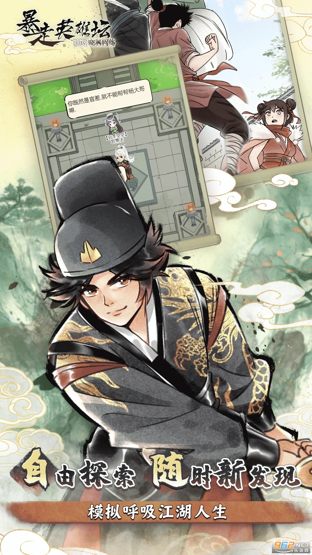 ����Ӣ��̳Ӧ�ñ����ͼ1