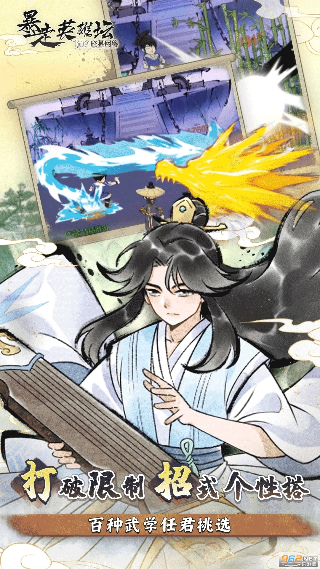 ����Ӣ��̳Ӧ�ñ����ͼ4