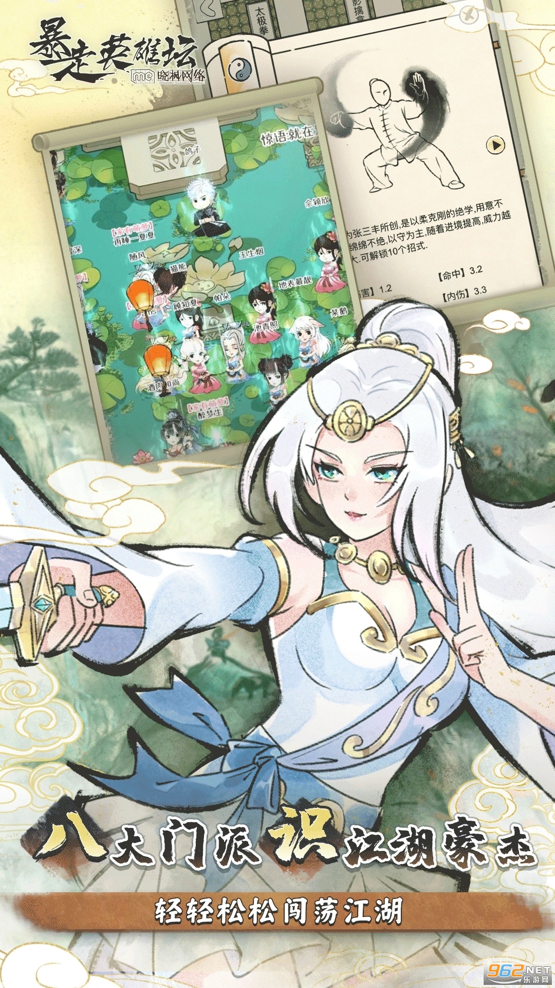 ����Ӣ��̳Ӧ�ñ����ͼ3