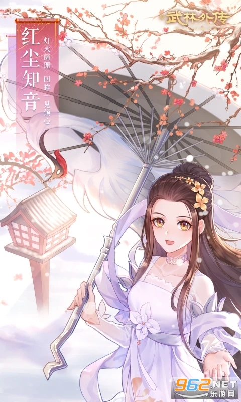 �����⴫����Ӧ�ñ���v1.33.351��ͼ0