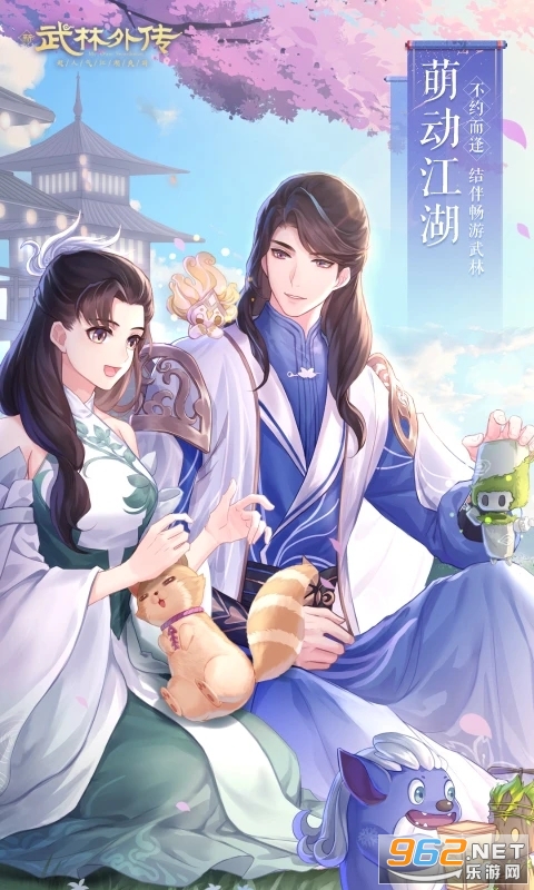 �����⴫����Ӧ�ñ���v1.33.351��ͼ1