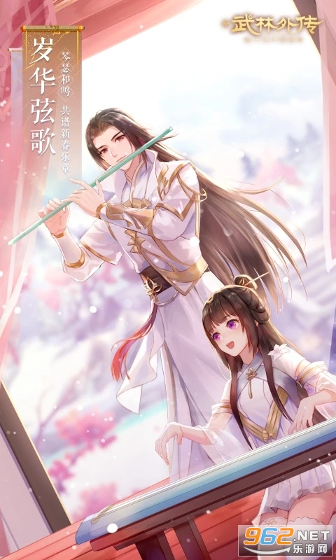 �����⴫����Ӧ�ñ���v1.33.351��ͼ3