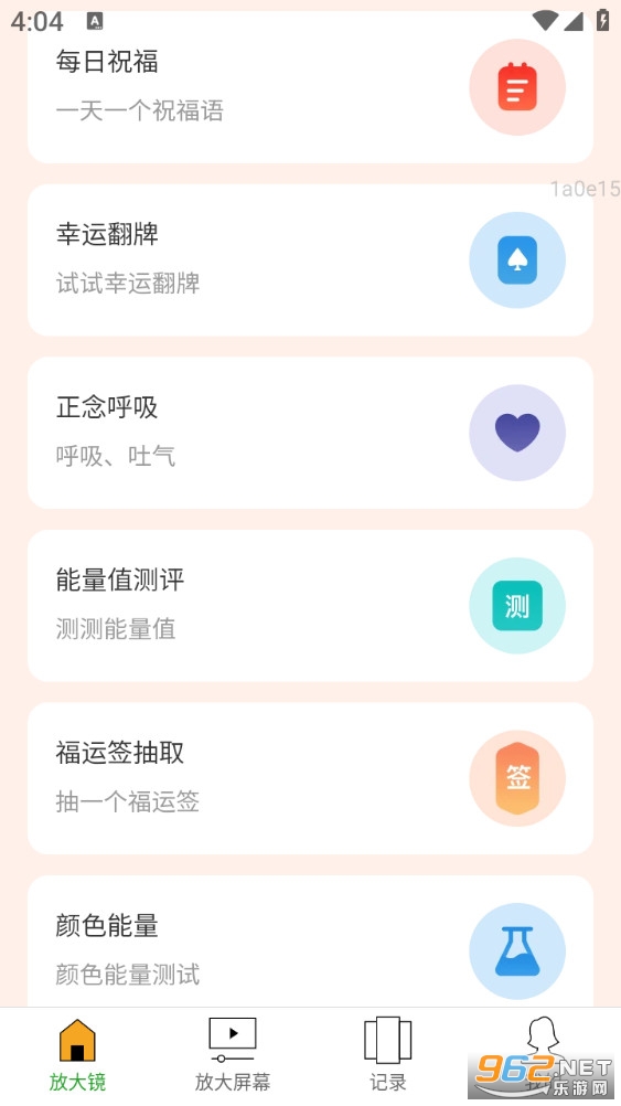 Ŵappv2.0.5ͼ4