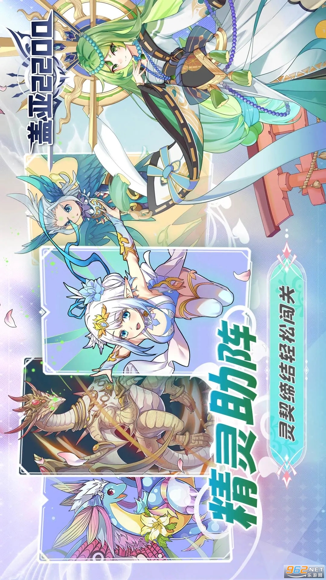 盖亚2200应用宝版截图1