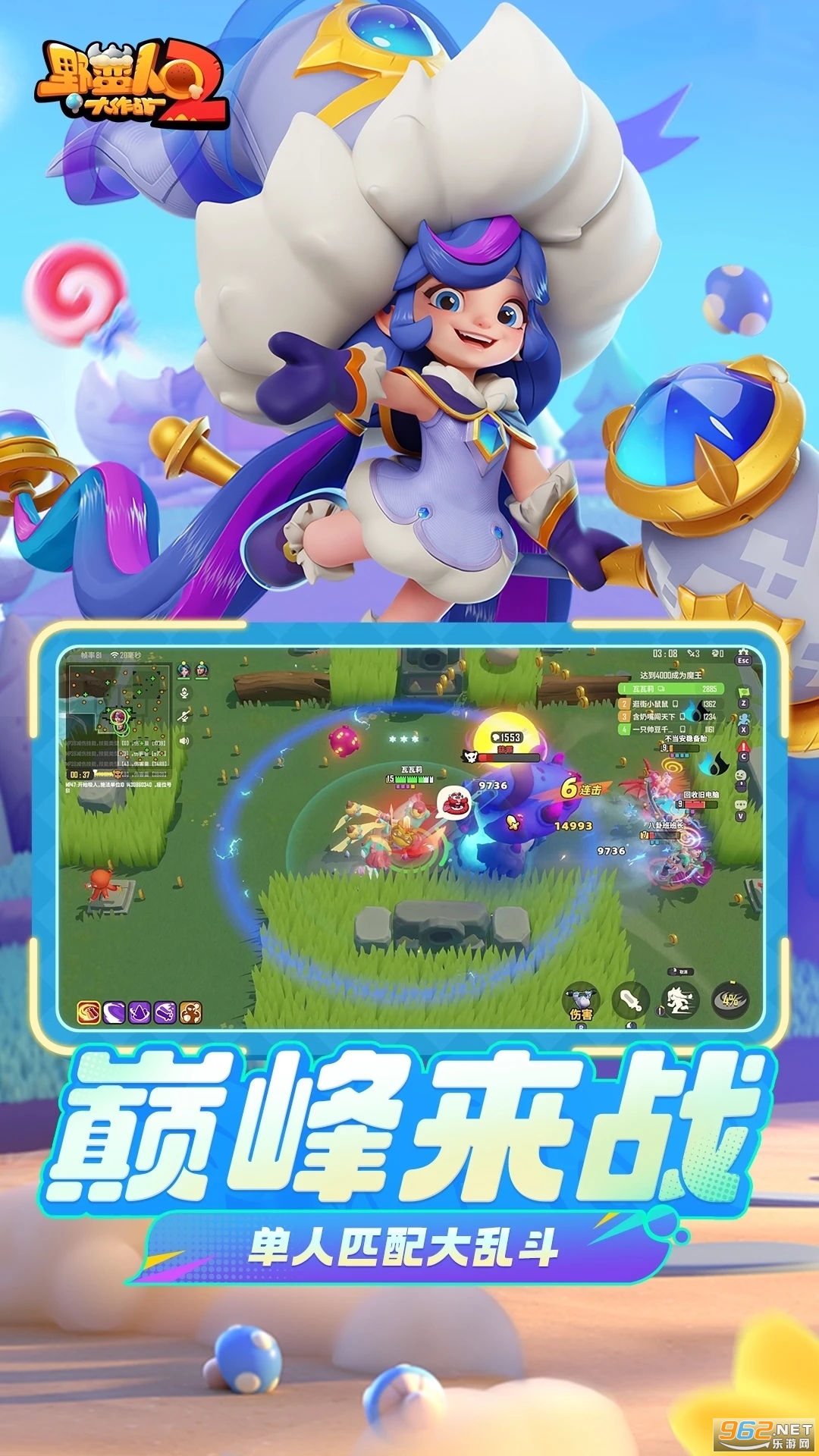 Ұ˴ս2Ӧñ汾v1.3.200ͼ1