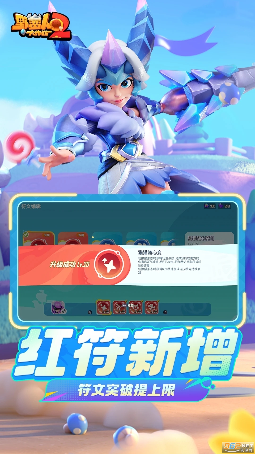 Ұ˴ս2Ӧñ汾v1.3.200ͼ3