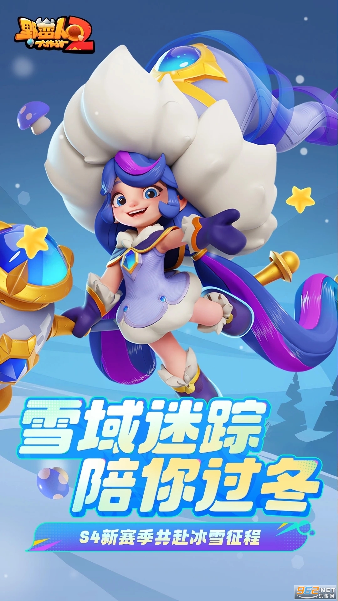 Ұ˴ս2Ӧñ汾v1.3.200ͼ0