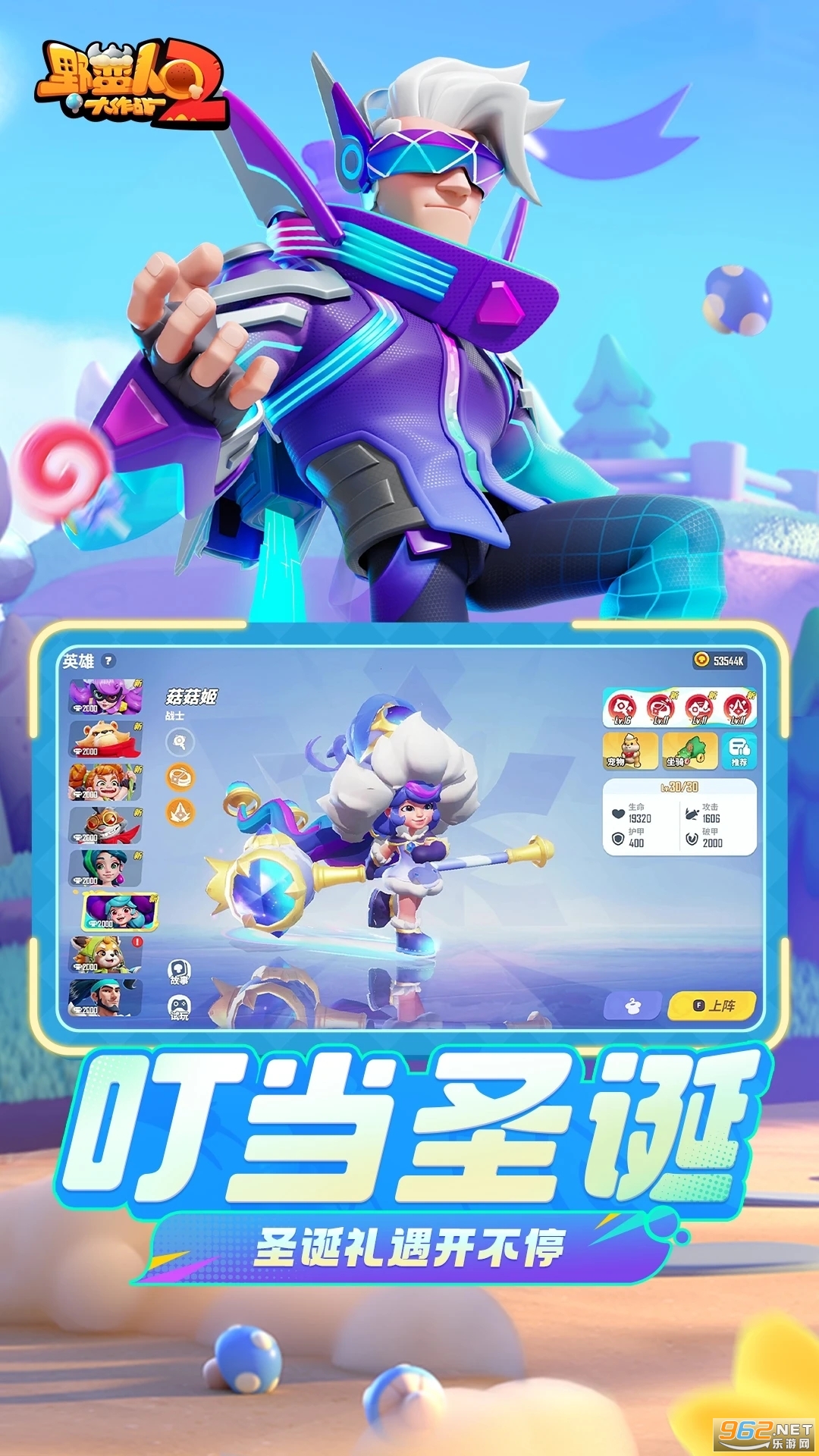 Ұ˴ս2Ӧñ汾v1.3.200ͼ4