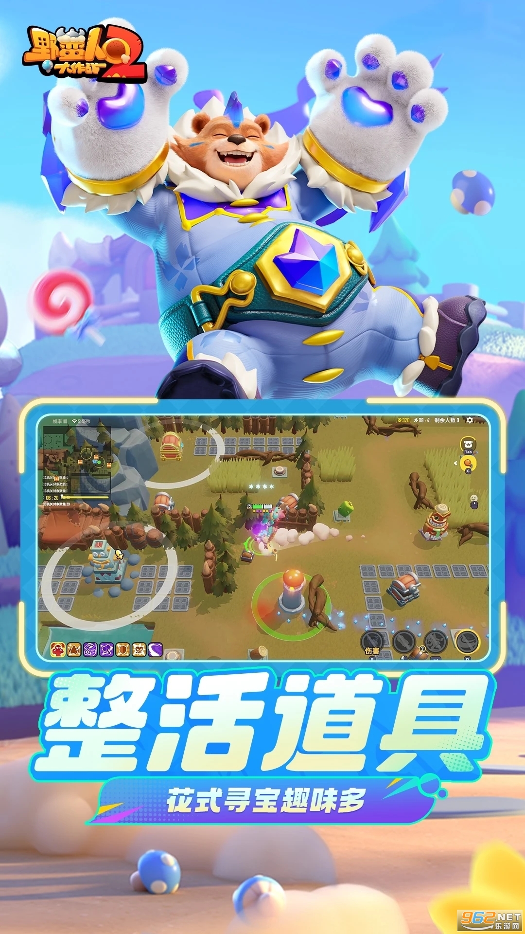 Ұ˴ս2Ӧñ汾v1.3.200ͼ2