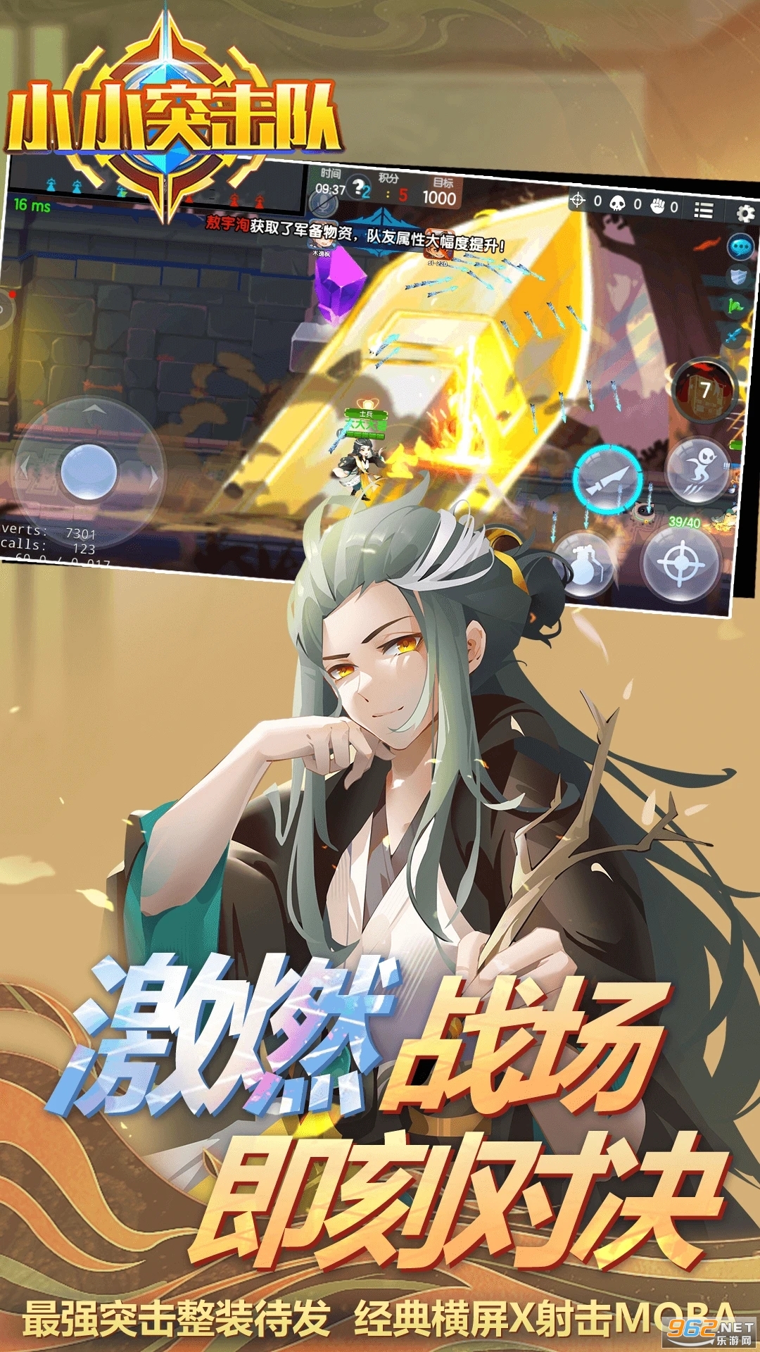 ССͻ����Ӧ�ñ��汾v2.5.5��ͼ1