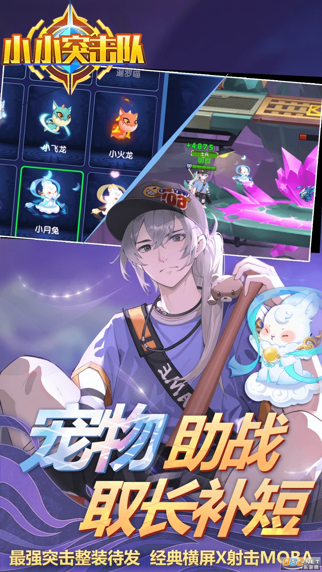 ССͻ����Ӧ�ñ��汾v2.5.5��ͼ2