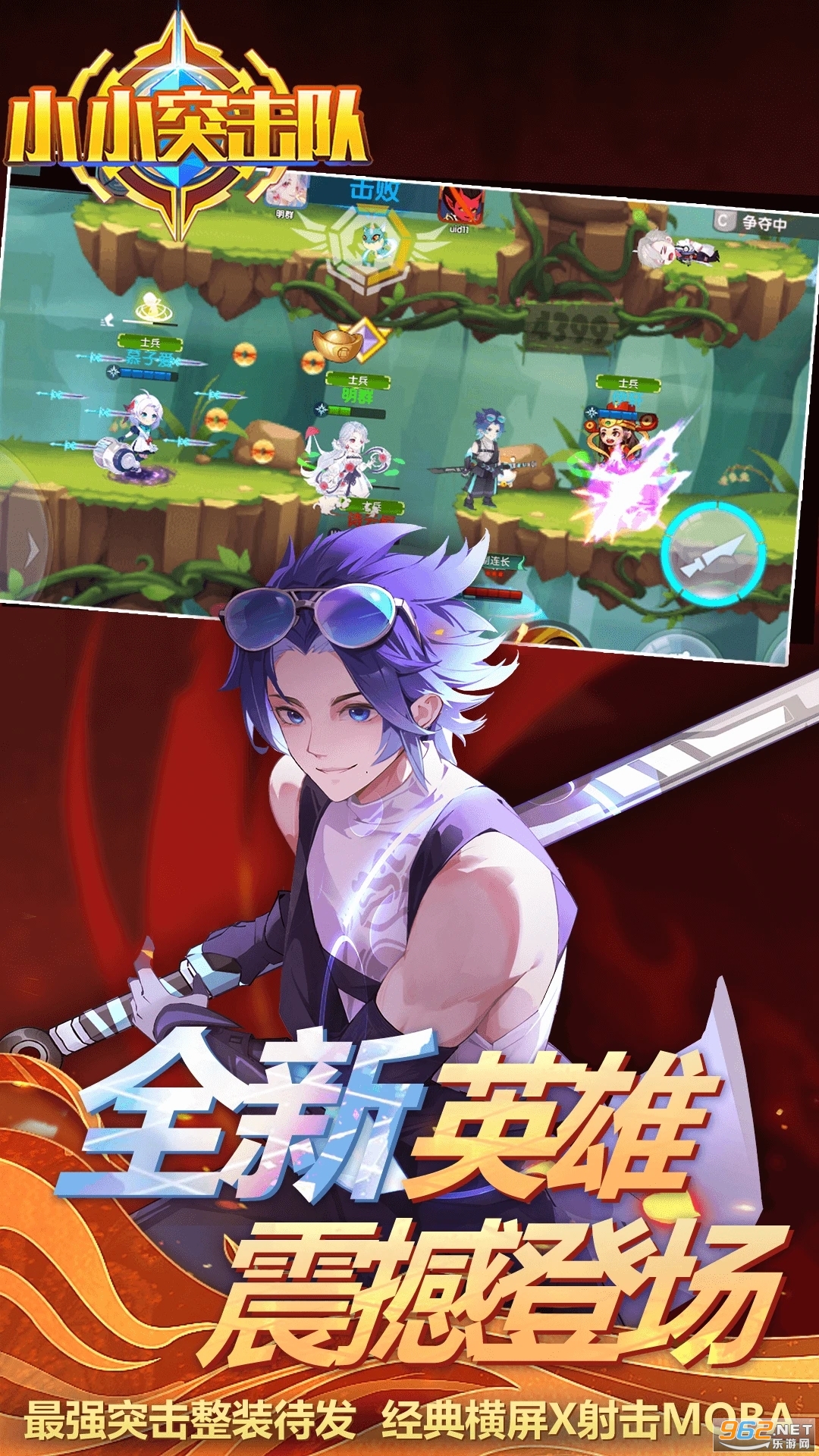 ССͻ����Ӧ�ñ��汾v2.5.5��ͼ3