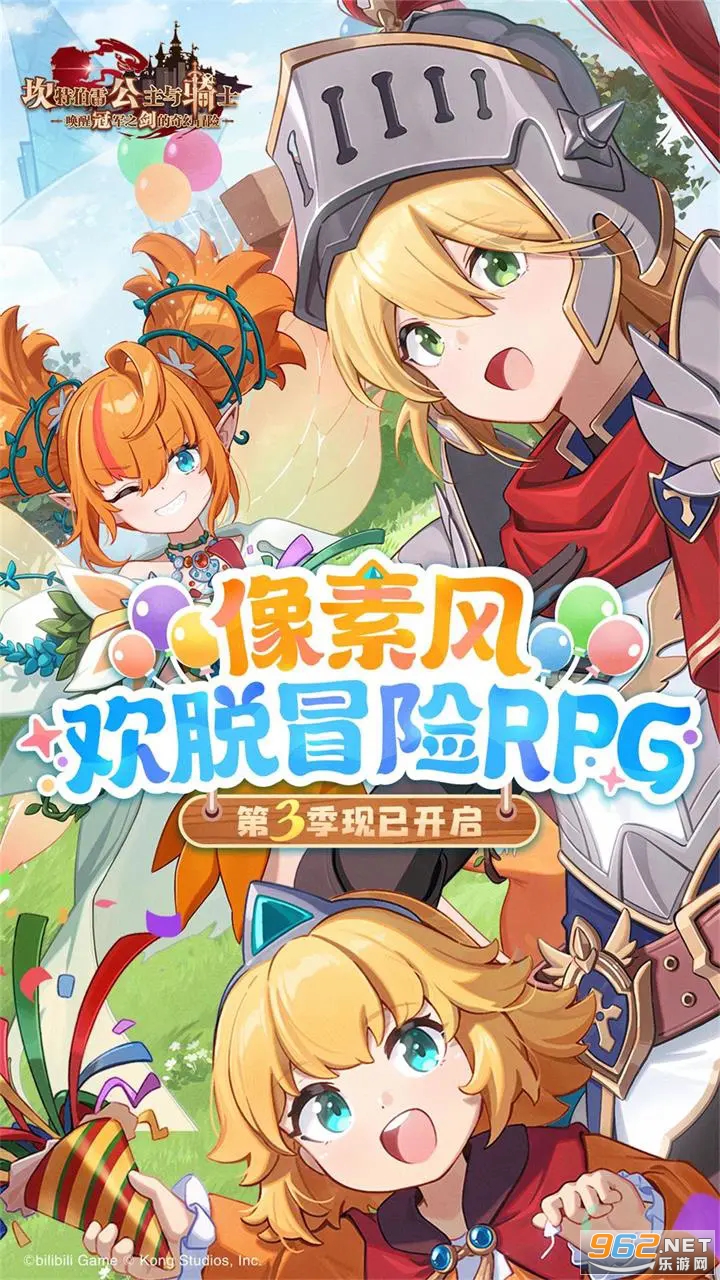 ���ز��׹�������ʿ���ѹھ�֮�������ð��Ӧ�ñ��汾��ͼ4