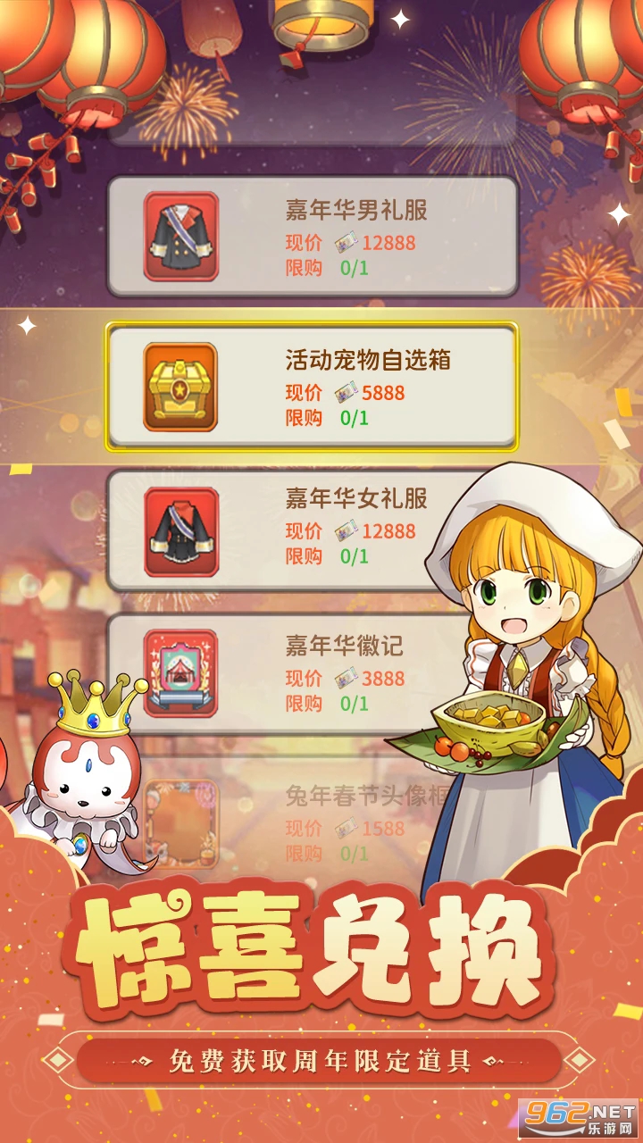 ħ����������Ӧ�ñ��汾v1.4.2��ͼ0