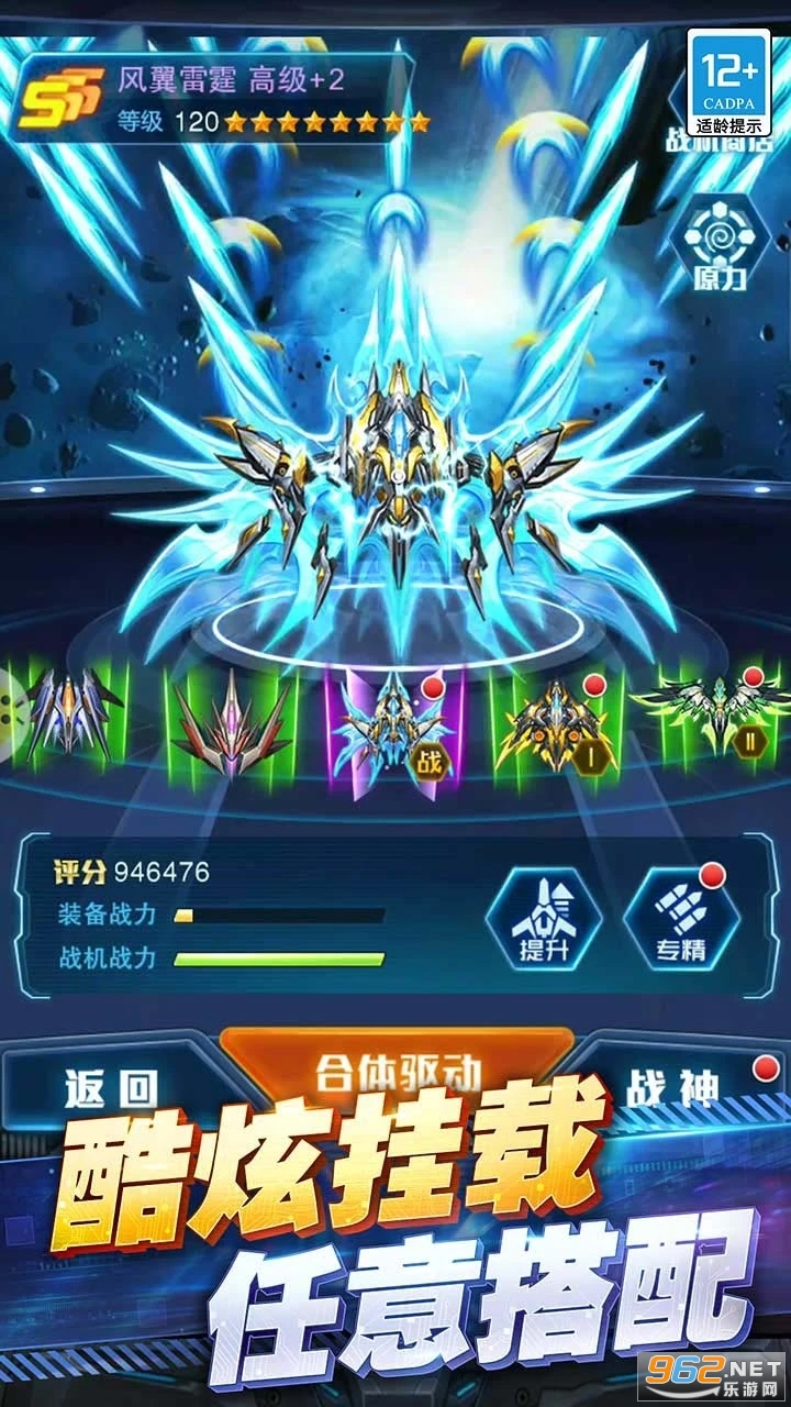 ���ƻ�սӦ�ñ��汾��ͼ3