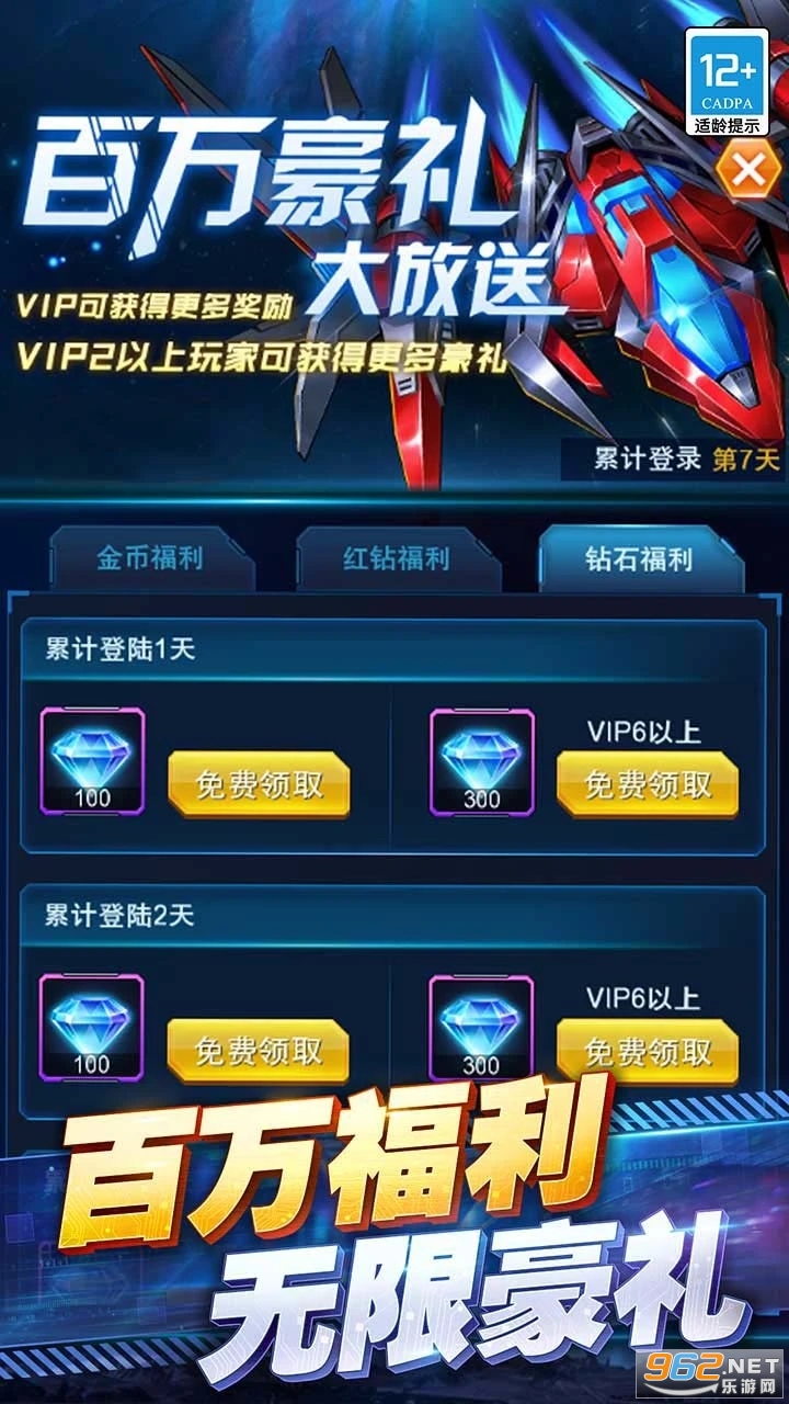 ���ƻ�սӦ�ñ��汾��ͼ4