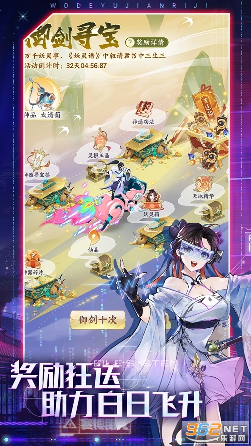 �ҵ������ռ�Ӧ�ñ��汾v1.7.510��ͼ4