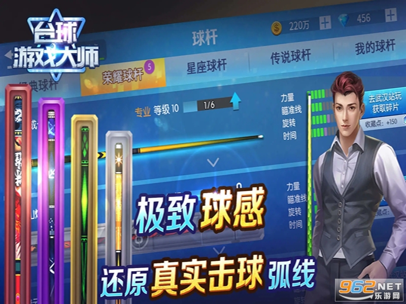 ̨ϷʦӦñ汾v2.4.3ͼ3