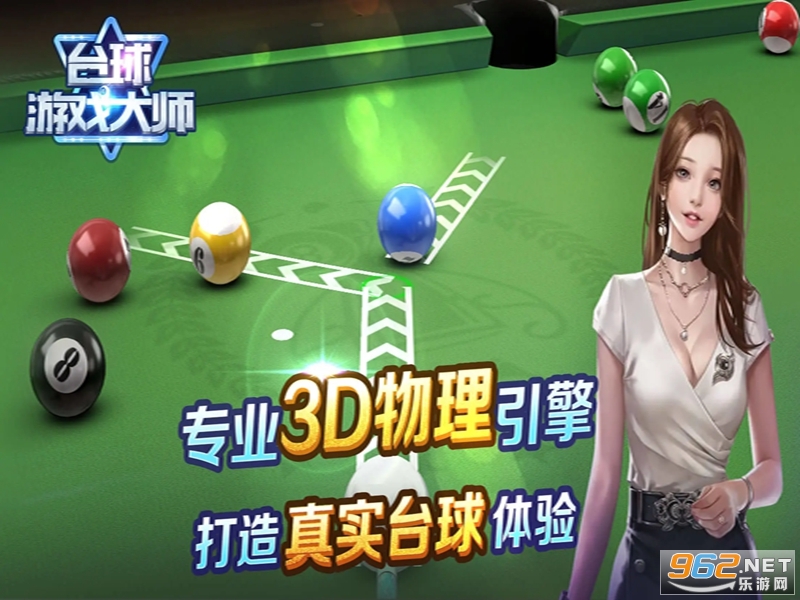 ̨ϷʦӦñ汾v2.4.3ͼ0