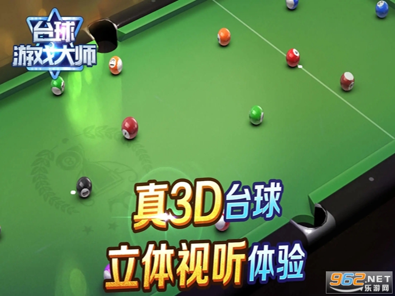 ̨ϷʦӦñ汾v2.4.3ͼ1