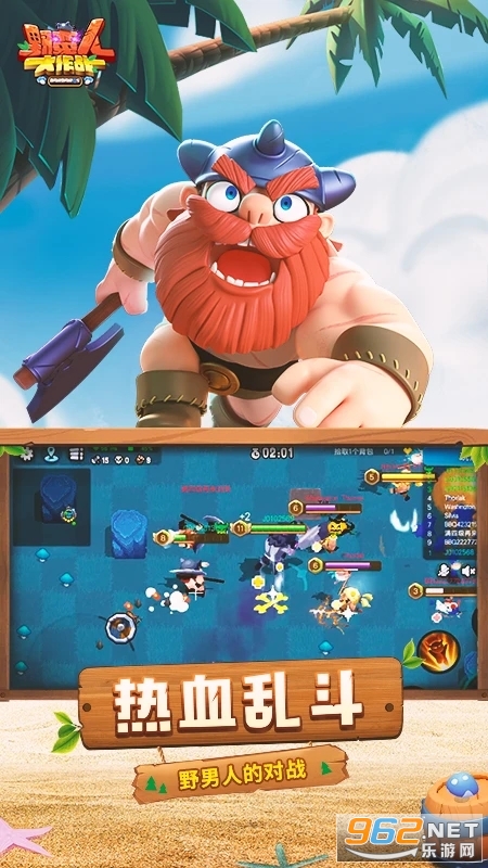 Ұ���˴���սӦ�ñ���v1.0.635��ͼ3