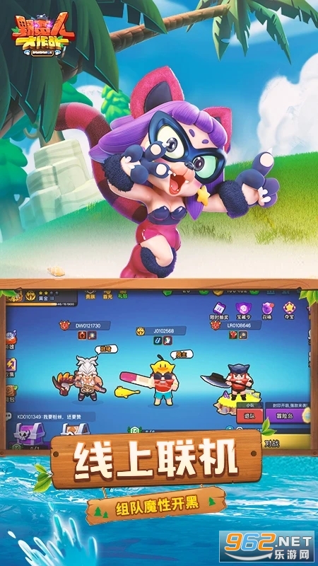 Ұ���˴���սӦ�ñ���v1.0.635��ͼ4