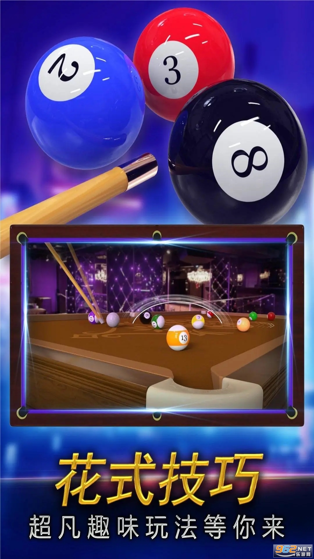 �ֻ�̨���ʦӦ�ñ���v2.2.8.408.405.0221��ͼ4