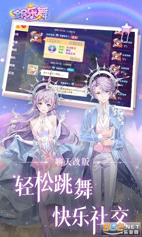 ȫ������Ӧ�ñ��汾v1.5.7��ͼ1