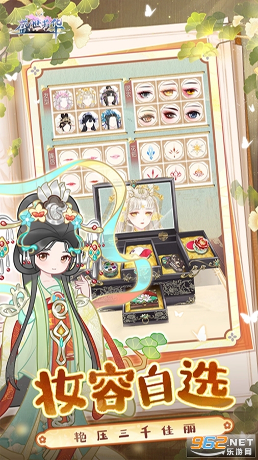 ʢ������Ӧ�ñ��汾v1.0.57��ͼ2